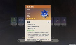 原神最新3.20爆料,新角色、新剧情，探索神秘“翠绿之洲”