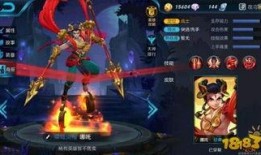 哪吒皮肤爆料最新消息,炫酷特效引期待