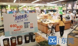 黄江新闻爆料,揭秘事件背后真相