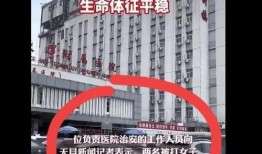 鞍山饭店爆料案件最新情况,疑点重重，真相渐明