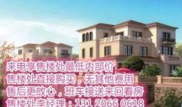 诸暨房产爆料新闻,爆料新闻揭示行业新趋势