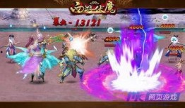 西游伏魔2在线观看,奇幻冒险再续传奇