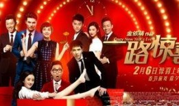 一路惊喜电影在线观看,浪漫喜剧，惊喜连连，笑中带泪！