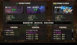 dnf最新第五职业爆料,神秘力量觉醒，全新冒险篇章即将开启